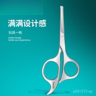 Nose Hair Scissors for Women Manual Round Head Nose Hair Clipper Trimmer Nose Hair Scissors for Men 