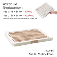 Kanimal คานิมอล ถาดรองซับสุนัข ถาดรองฉี่สุนัข ห้องน้ำสุนัข รุ่นเปิดฝา