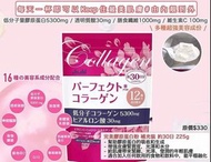 Asahi 朝日 完美膠原蛋白粉補充裝 約30日 225g