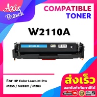 AXIS BRANCH ตลับหมึกเทียบเท่า HP206A HP 206A W2110A W2111A W2112A W2113A Color Laserjet Pro MFP M282