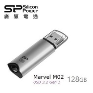 廣穎 Marvel M02 128G(銀)隨身碟 SP128GBUF3M02V1S