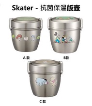 日本 Skater - 不銹鋼抗菌保溫蓋飯型便當盒(迪士尼玩具總動員煙熏色550毫升)STLBD6AG-A - (平行進口)