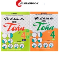 TRI Book - Math test set for grade 4 (Connecting knowledge to life) HA