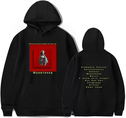 Monetochka Merch Album Hoodie Tour Long Sleeve Merch Unisex Pullover Sweatshirt For Fan