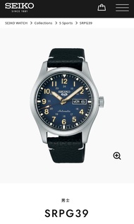 Seiko 精工錶 5號 5仔 Land Field Watch Stone Washed SRPG39 SRPG39K1 4R36 舊化 軍錶 Military DressKX 自動機械錶 Auto
