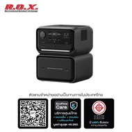 Ecoflow River 3 Max Plus Portable Power Station (Socket INTER) แบตเตอรี่สำรอง อเนกประสงค์ พกพา พาวเว