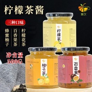 Drink Honey Citron Tea Lemon Honey Passion Fruit Honey Tea Brewing Drinks Household Canned Instant Drink500g