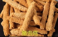 泰國張源香豬肉條