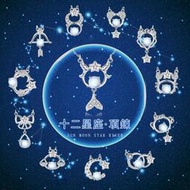 【官方正品】  星座守護 十二星座月光石項鍊 純銀項鍊 白金項鍊 項鍊男 項鍊女生 生日禮物 星座項鍊