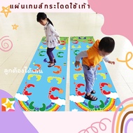 เกมกระโดด สำหรับเด็ก รูปเท้ายาว 2เมตร  กระโดดเด็กเล่นตามรูปที่มี เล่นได้ทุกที่ แข่งกันได้ แผ่นเกมกระ