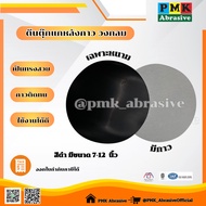 Velcro Circle With Glue Only Thorns Reinforced Polishing Pad Size 7-12 Inches Pack Of 5 Sheets