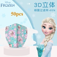 0-3/4-12Yo Kids 50pcs Frozen Princess Elsa 3d Mask Infant/child Masks 3d Kids Mask Childs Face Mask 