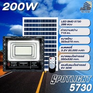 JD-8200 Solar light ไฟโซล่าเซลล์ 200w โคมไฟโซล่าเซล 286 SMD พร้อมรีโมท รับประกัน 3ปี JD-8200 หลอดไฟโ