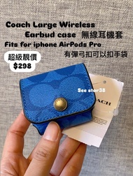 ✅香港現貨✅即買即寄唔洗等 ‼️只有一個‼️❤️超級靚價$298 👉 減價$268👉再減蝕錢清$228❤️🥹   Coach Large Wireless Earbud Case In Signatu