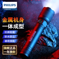 飞利浦（PHILIPS）手电筒强光远射 超长续航充电小型迷你便携家用户外应急灯SFL2188