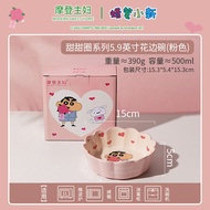 [Modern Housewife & Crayon Shin-Chan] Rice Bowl Household Plate Serving Engagement Gift Utensils