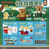 Popmart x Dinotaeng sunshine in marshville series Bracelet