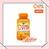 🐰 Ultimate C-VITA PLUS 🍊 วิตามินซี 1000 mg ตราอัลติเมท (1 กระปุก มี 60 เม็ด)