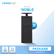 Coway เครื่องฟอกอากาศ รุ่น โนเบิล2 Air purifier Noble2 AP-2023K (ฟรีบริการ 1 ปี) [ทักแชทก่อนสั่งซื้อ