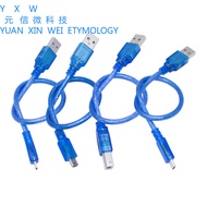 USB Data Cable Square Mouth Cable MICRO Data Cable MINI Data Cable TYPE-C Data Cable