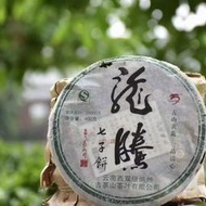 2006年龍園號龍騰七子餅云南普洱茶生茶400g