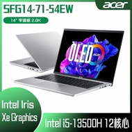 ACER 宏碁 Swift GO SFG14-71-54EW 銀 (i5-13500H/16G/512G PCIe/W11/2.8K OLED/14) 客製化文書筆電