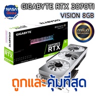 GIGABYTE การ์ดจอ GEFORCE RTX 3070TI 8G VISION ถูกและคุ้มที่สุด