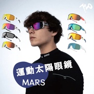 [Speed Park] 720armour Sports Sunglasses Mars A1903, Quick Change Lenses Anti-UV Good-Looking Durabl