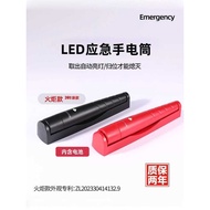 Hotel Hotel Guest Room Fire Emergency Flashlight Lighting Escape LED Light Wall-Mounted Battery Life