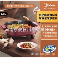 Midea Multi-Functional Electric Hot Pot6L Home Use Mandarin Duck Hot Pot Electric Cooker All-in-One 
