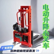 Forklift Movable Small Electric Stacker Compact Forklift Household Forklift Electric Detachable 47GO