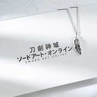 刀劍神域-畢娜的心羽毛純銀項鍊+拭銀布SET