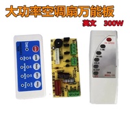 Air Conditioning Fan Electric Fan Tower Fan Water Air Conditioning Fan Board Cooling Fan Motherboard