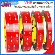 Double-Sided Tape 3M 1 3M4229P 3M High Adhesion Waterproof And Heat-Resistant 3M Car Adhesive