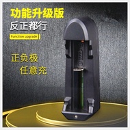 26650 Charger 18650 Charger Single Slot 14500 26650 Charger Strong Light Flashlight Charger