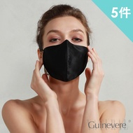 Live 60W007 Graphene Silk Sterilization Deodorant Mask 5-Piece Set