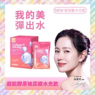 M2輕次方 - 22Lab美度 超能膠原水光飲 [玻尿酸+神經醯胺+雙勝膠原] 35ml x 8入