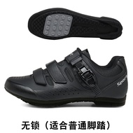 huas Men's fluorescent flat mountain road bike shoes, dustproof, SPD Cycling Shoes