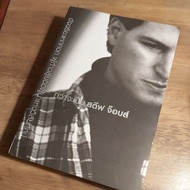 To Be Steve Jobs A Genius. Becoming Jobs.