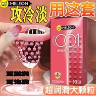 [candy 88] Meleon Ultra Thin 001 Condom Lasting Dotted 秘恋持久避孕套