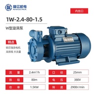 奉泉 上海人民W型单级高压旋涡泵锅炉给水泵高楼增压泵高扬程抽水机三相电380V 旋涡泵内丝口1.5KW1寸2.4吨80米