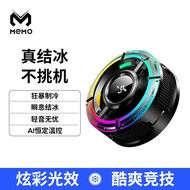 New Mobile Phone Radiator CX15 Semiconductor Refrigeration Digital Display Magnetic Back Clip AI Tem