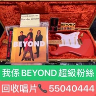💰回收唱片❗徵求 BEYOND 黑膠 Vinyl LP 🤟《猶豫》 AMANI 不再猶豫🤟《繼續革命》長城遙望🤟《樂與怒》海闊天空爸爸媽媽🤟Live 91 演唱會🤟超越🤟大地🤟新天地🤟孤單一吻🤟天若有