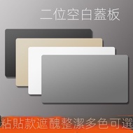 Taiwan Hot 86 Type Two-Bit Blank Panel Switch Socket Base Box Baffle Cover Ugly Plate Plugging Hole 