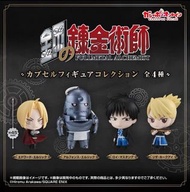 Bandai 扭蛋 - 鋼之鍊金術師 角色公仔