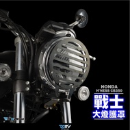 [Bolin] Dimotiv HONDA CB350 CB350RS 21-25 Headlight Guard Cover Warrior DMV