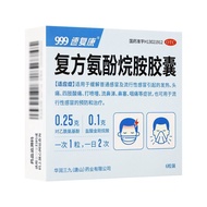 9.199 Compound Amino Alane Capsules 6 Capsules/Box Cold Flu Heating Headache Sore Limbs Sneezing Sno