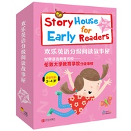 Happy English Graded Reading Story House: Pink First Grade 12 Volumes (Suitable for 3~4 Years Old, 2