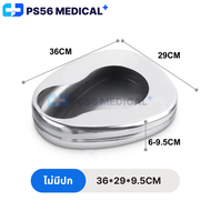 PS56 MEDICAL+ 304 Stainless Steel Comfort Toilet Seat for Men/Women Anti-Corrosion Easy-Clean Design