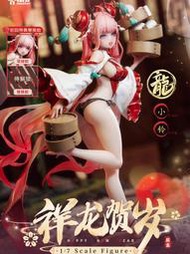 『星之漫』大漫匠 Animester 龍小鈴  祥龍賀歲 Ver 1/7  模型